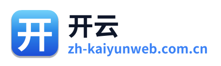 开云